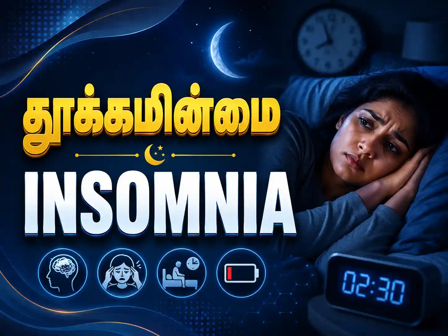 Insomnia treatment in Karur