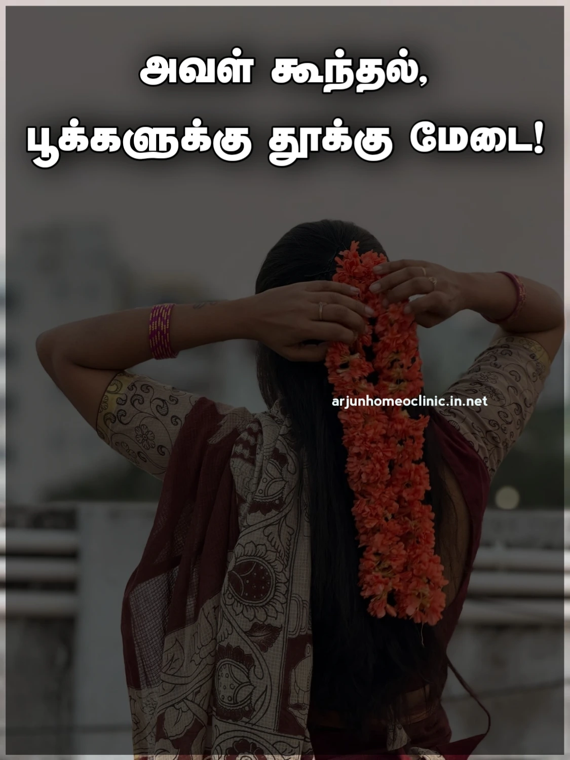 Her hair Quotes in Tamil