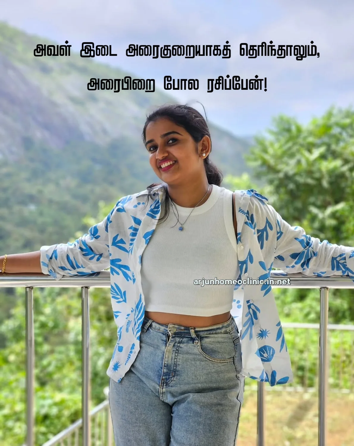 இடுப்பு கவிதைகள் அவள் இடுப்பு அழகு கவிதை