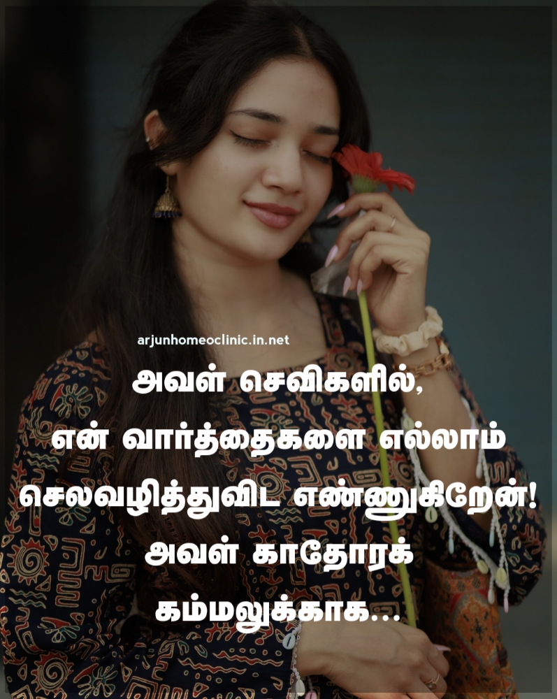 Kammal Kavithaigal