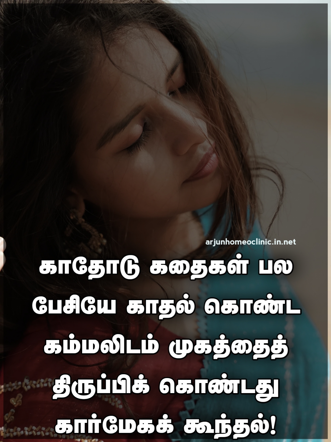 kammal jewelry quotes in tamil
