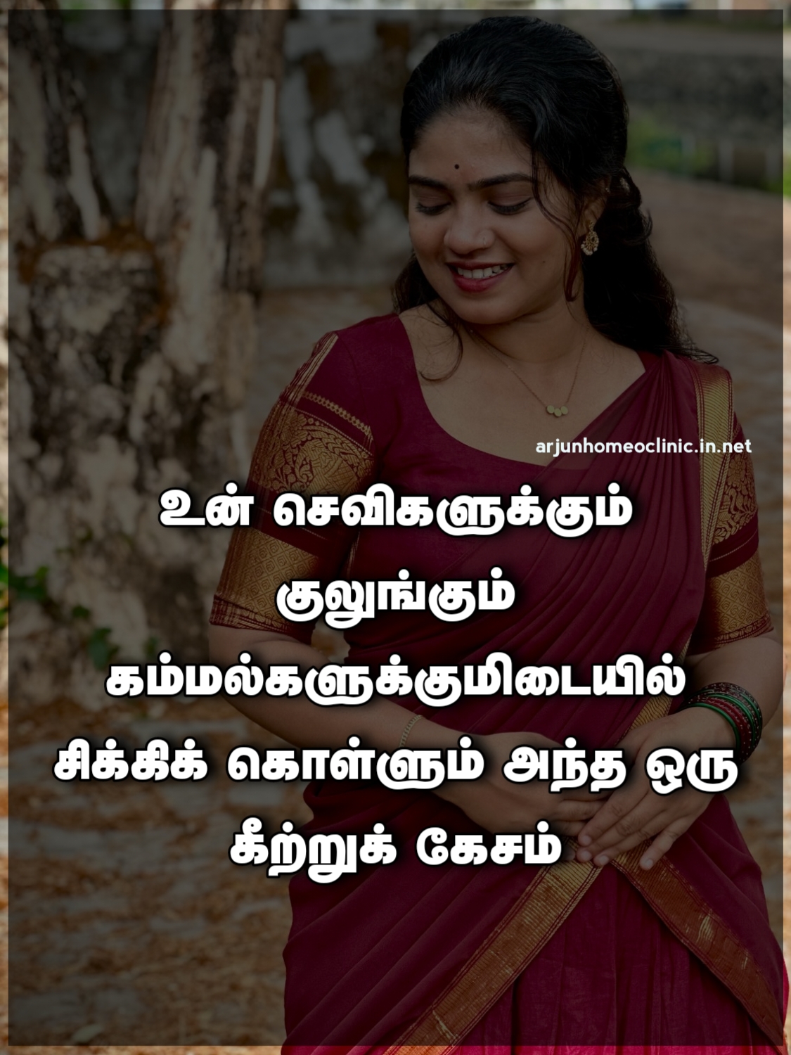 Jimikki Kavithaigal