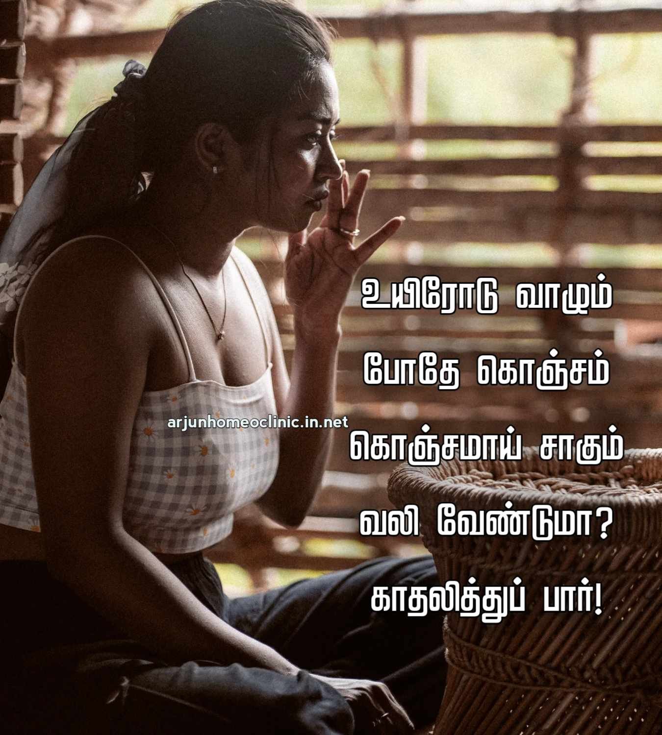 Fail Love Quotes Sad Love Failure Kavithai