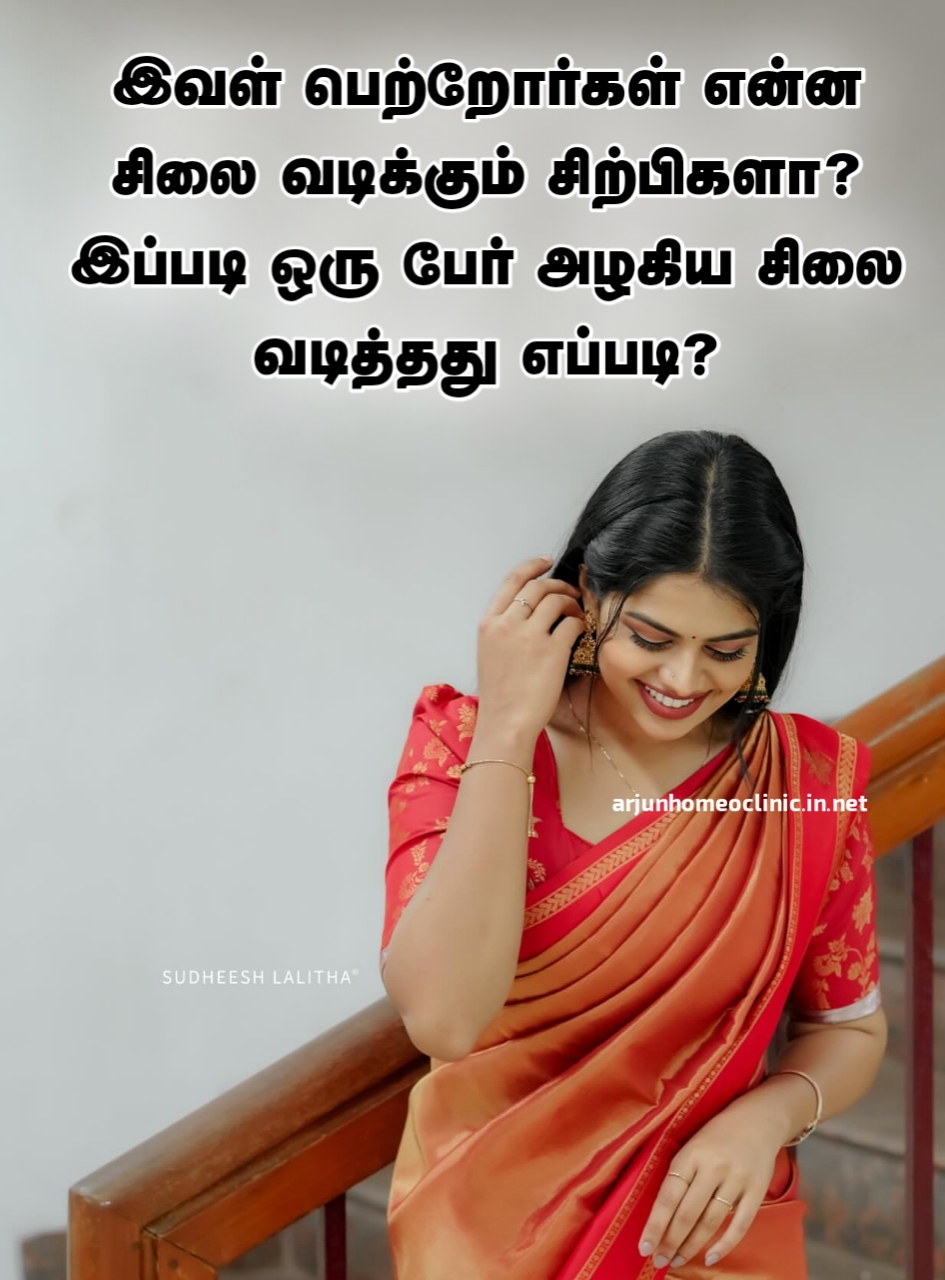 Beautiful Angel quotes in Tamil