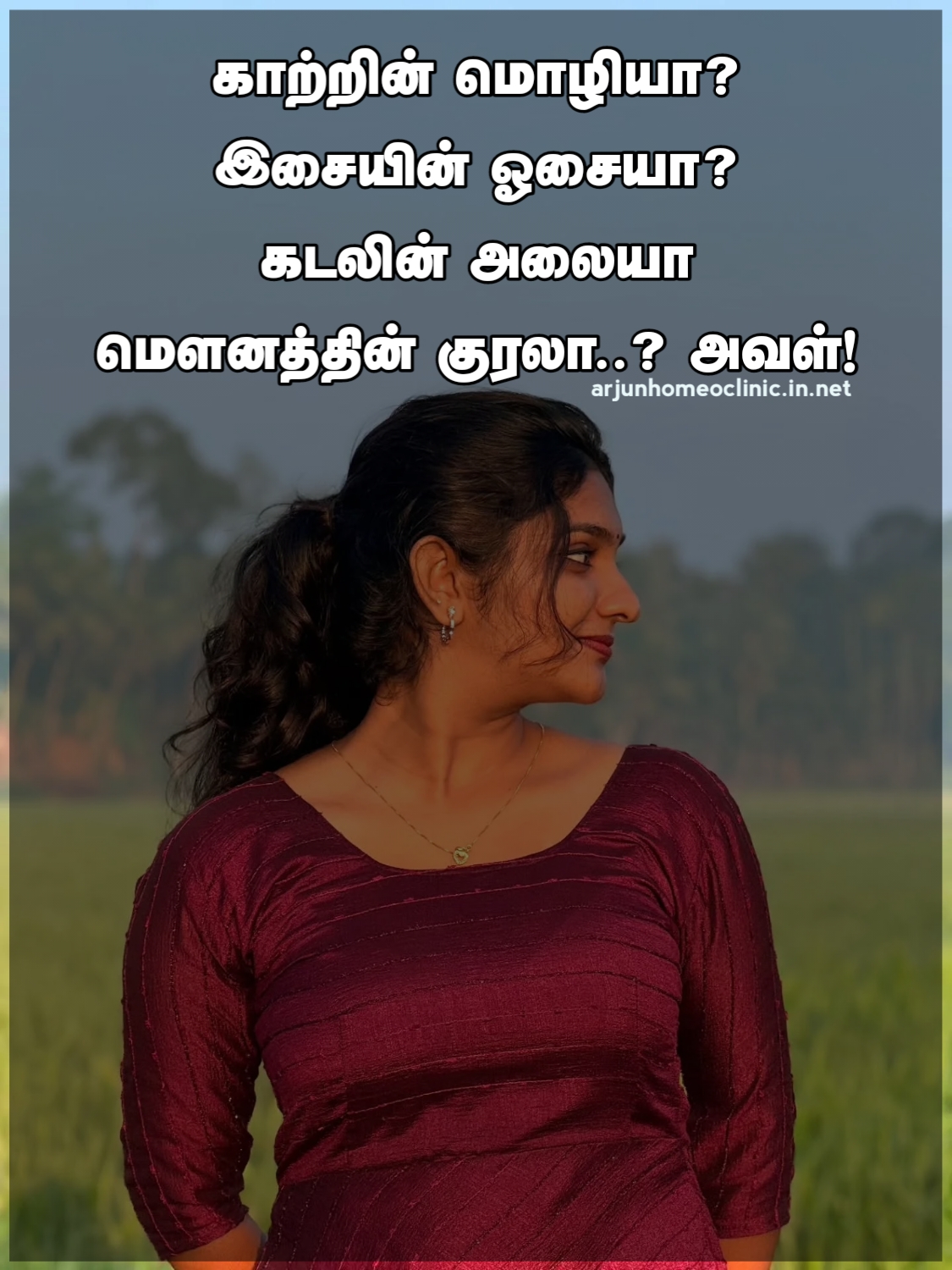 Aval agalu Kavithai