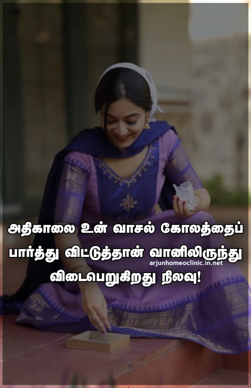 அவள் கவிதைகள்