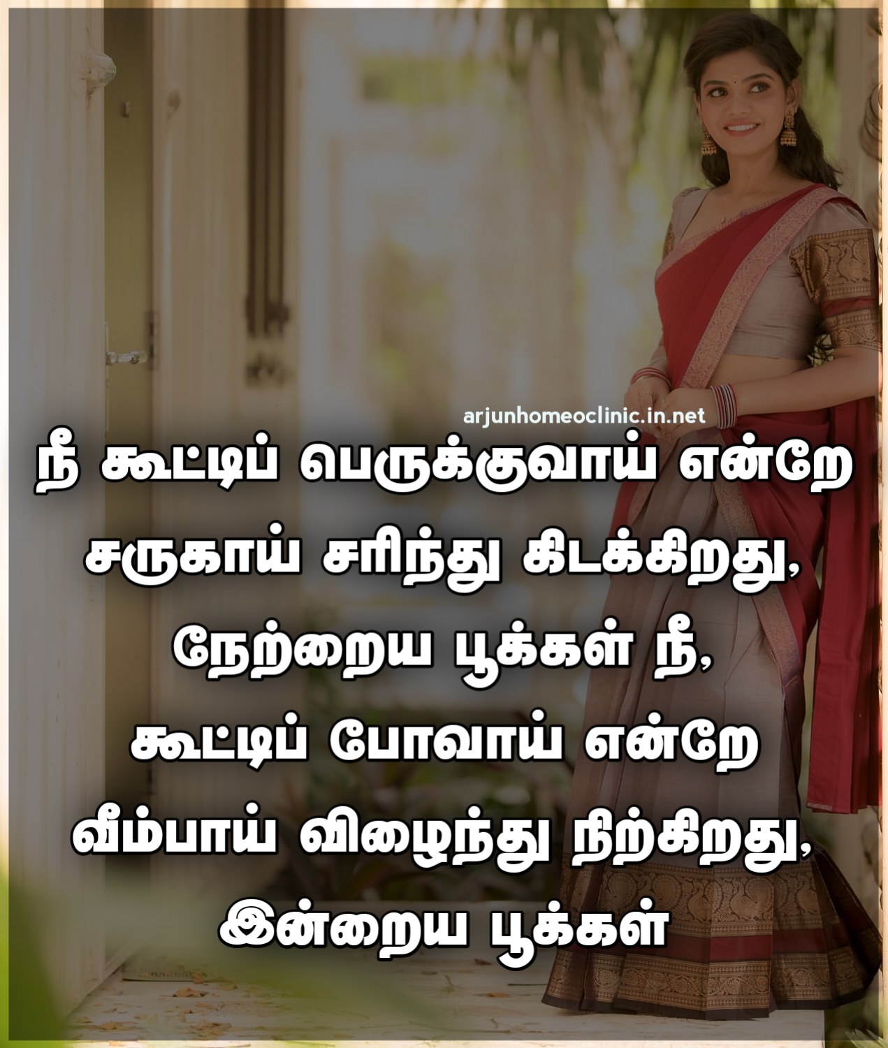Her beauty Quotes