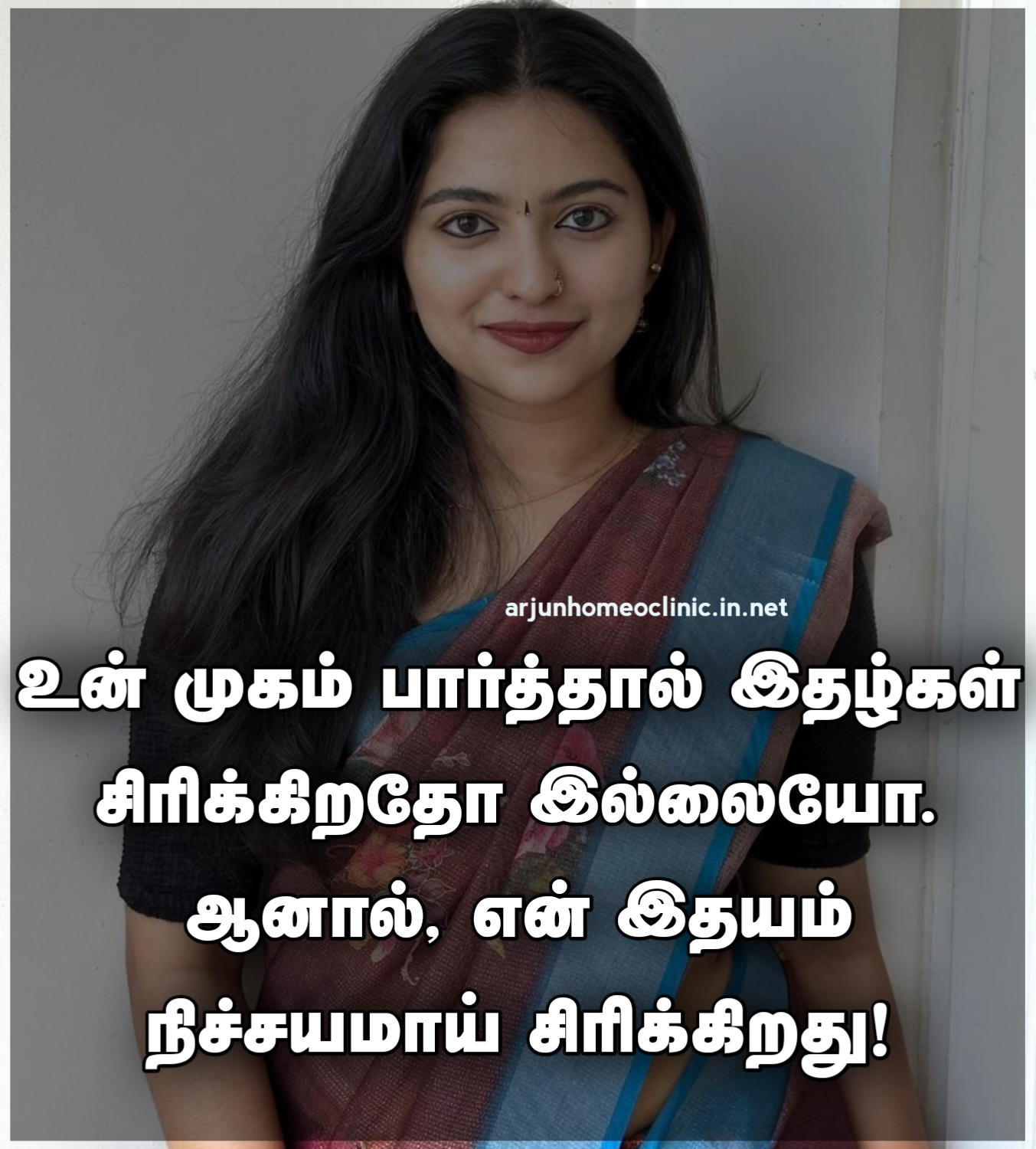 அவள் கவிதை
