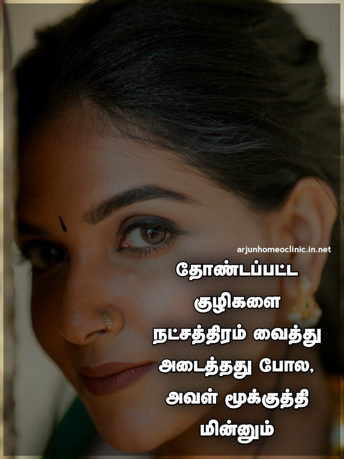 Mookkuthi Quotes In Tamil Mookuthi Kavithai