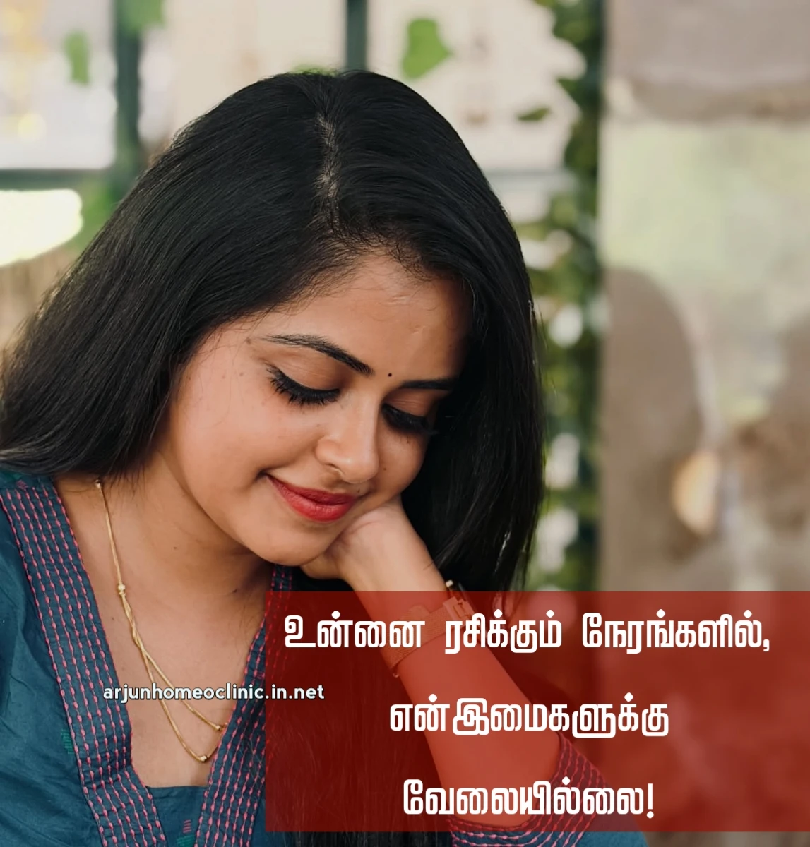 beauty quotes tamil girl beauty quotes in tamil