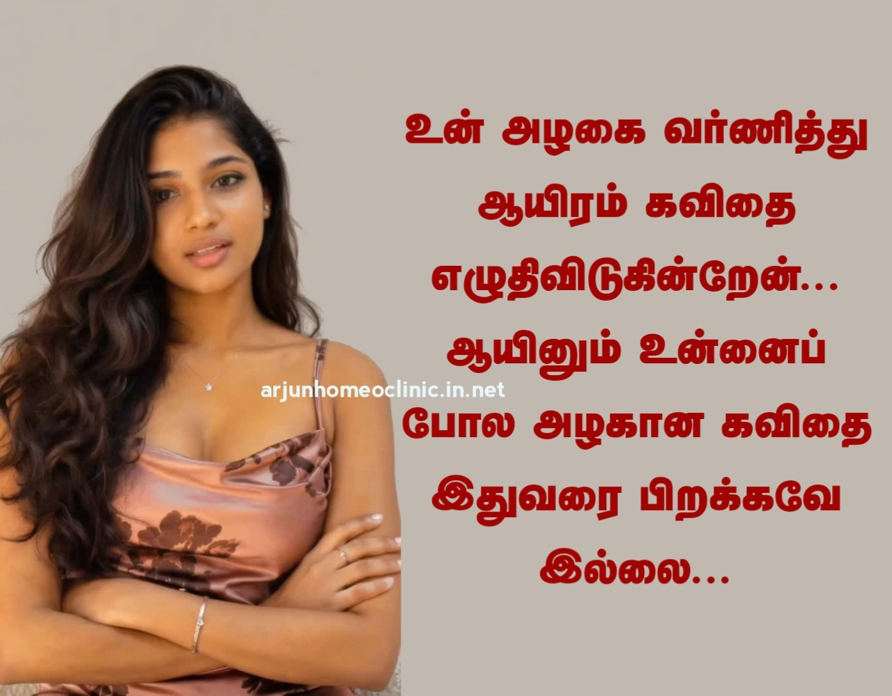 tamil quotes for her