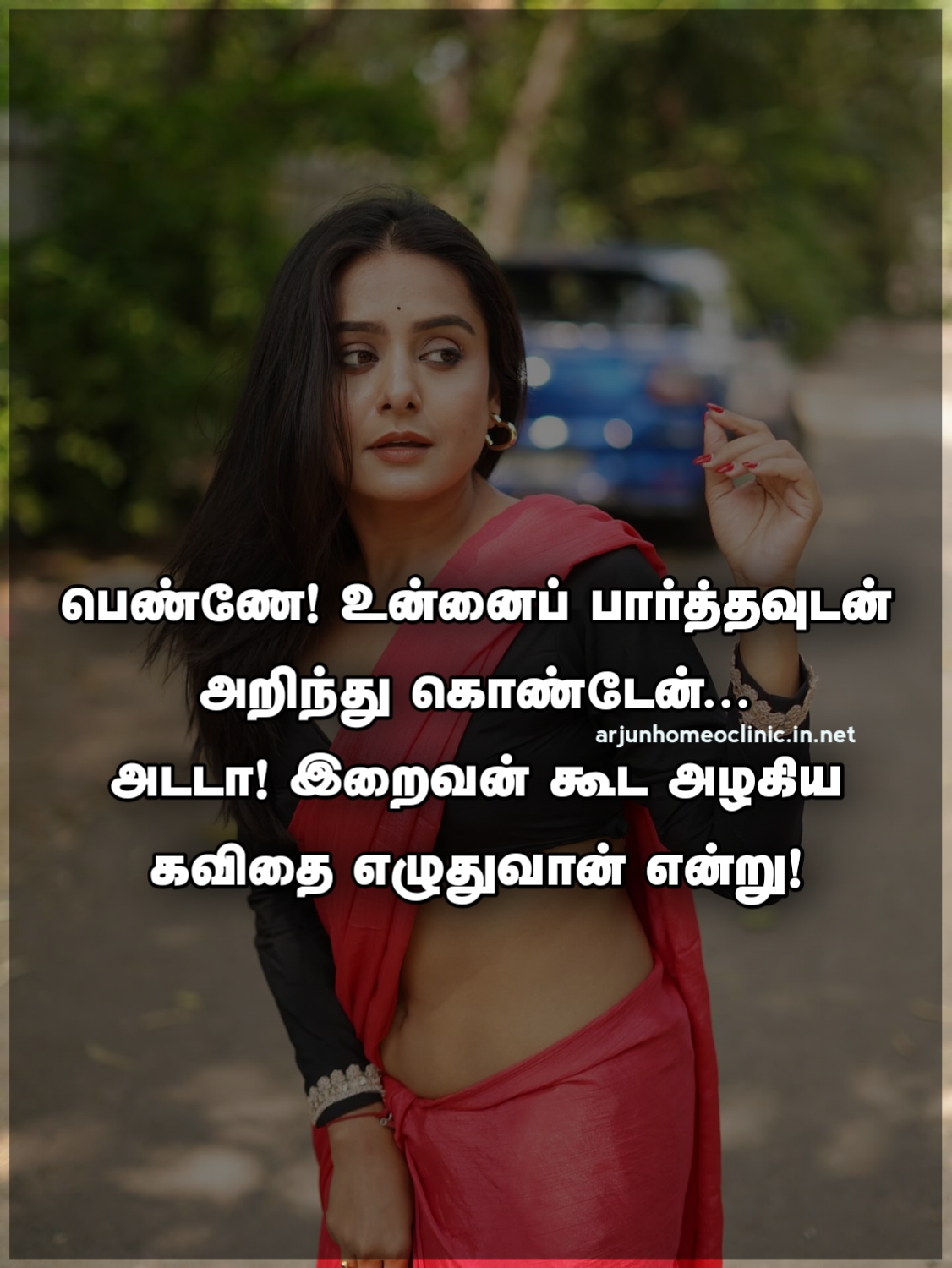 tamil love quotes for her