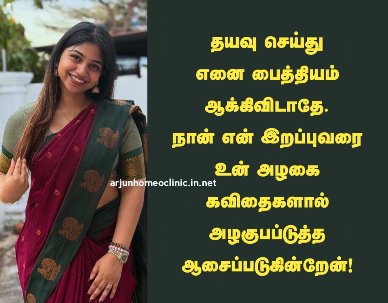 Aval Quotes