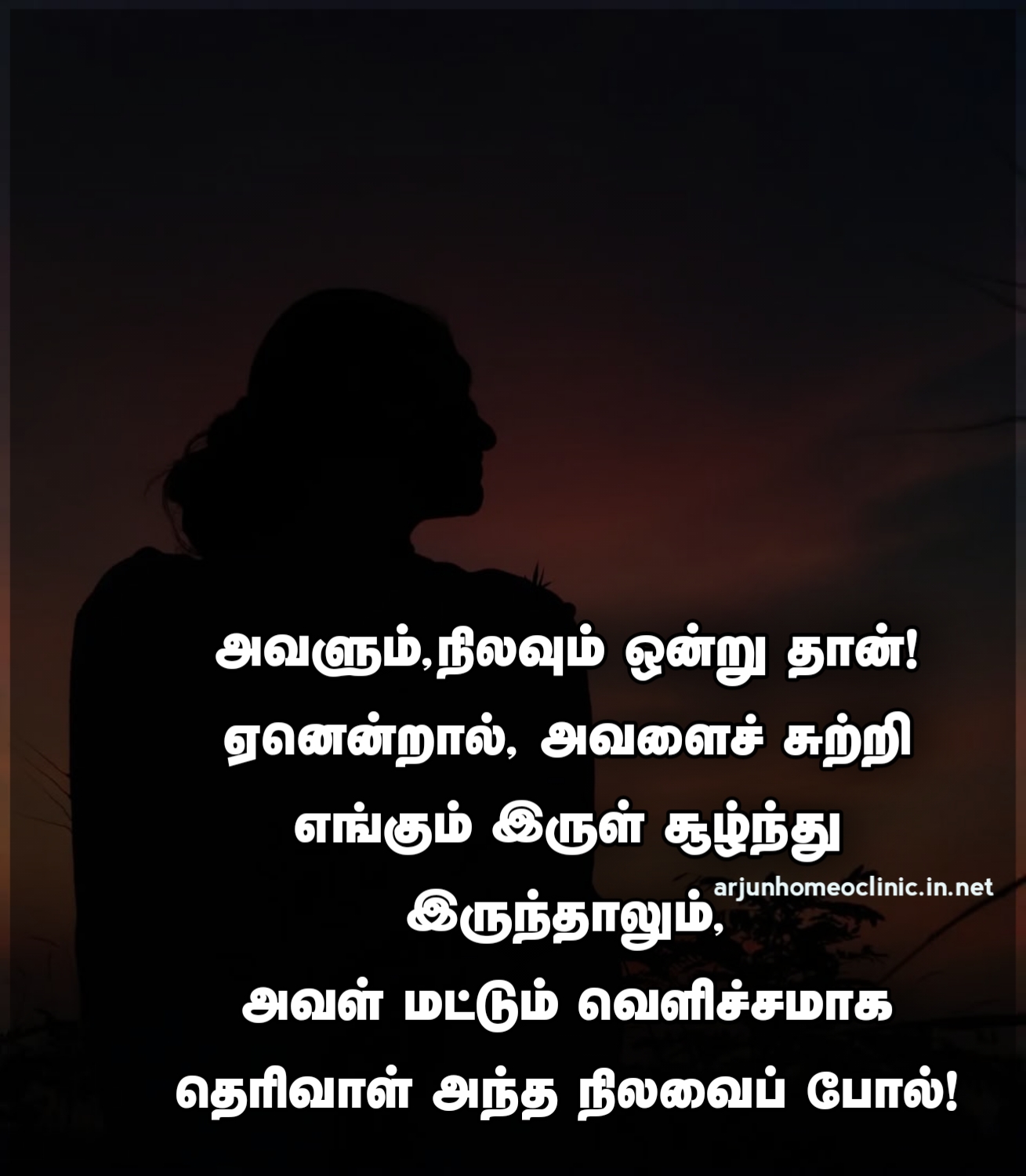 Varnippu Kavithaigal