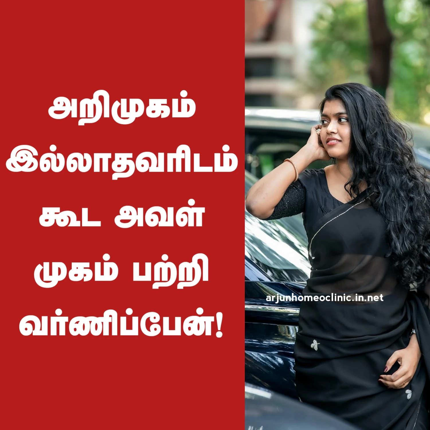 அவள் காதல் கவிதைகள்