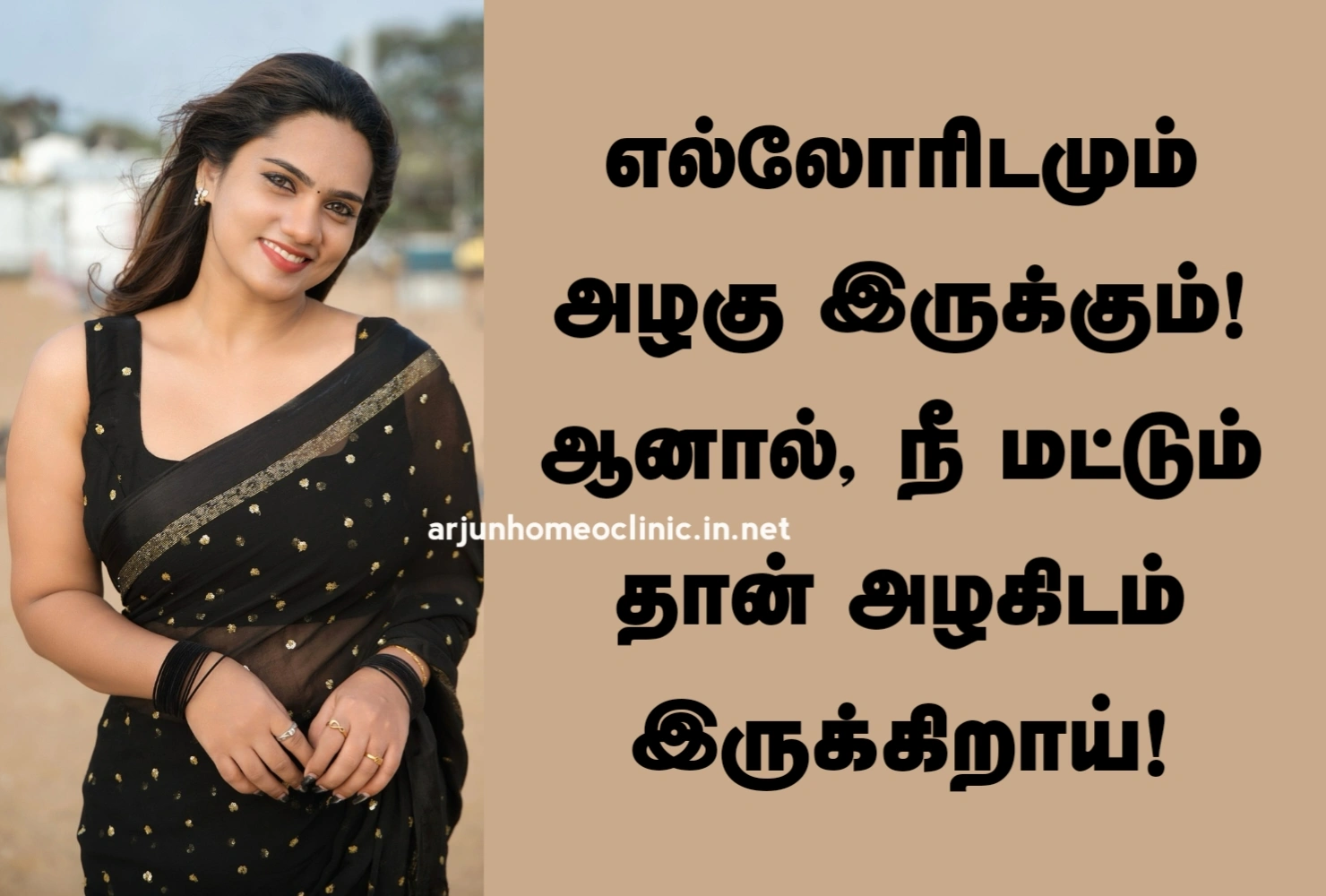 tamil kavithai for her