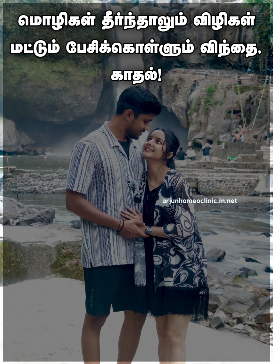 love images tamil dp