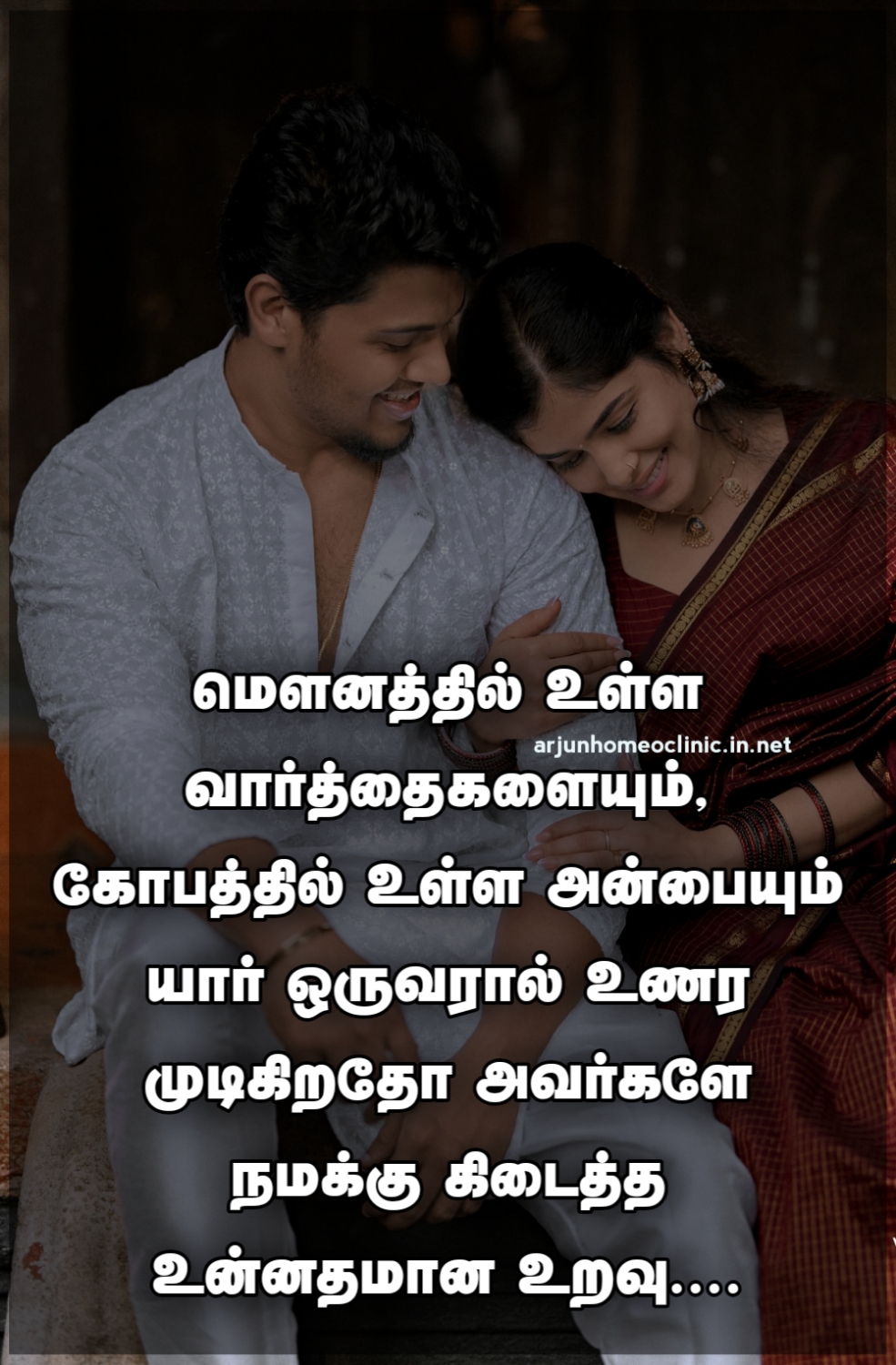 love kavithai image