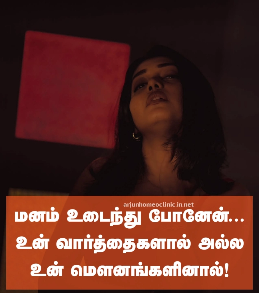 பேசாமல் இருப்பது கவிதை