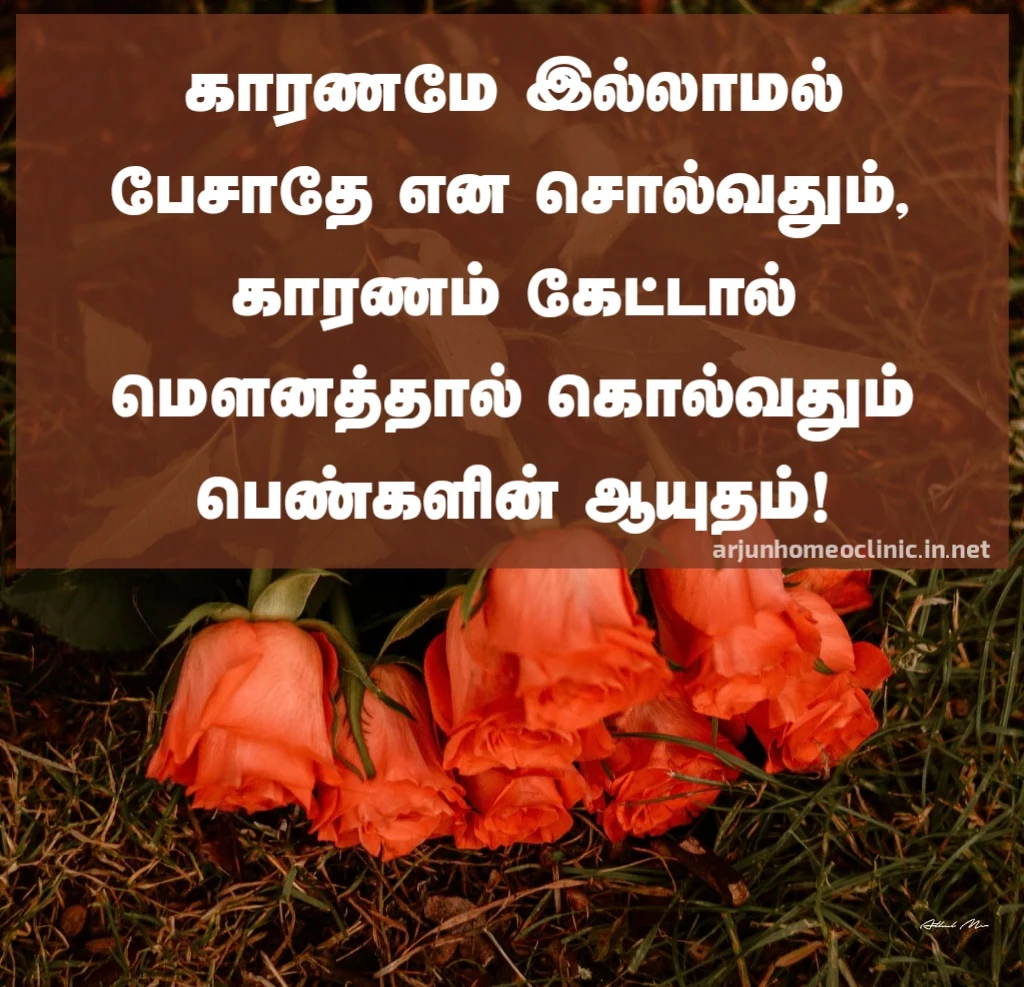 mounam kavithai in tamil lyrics