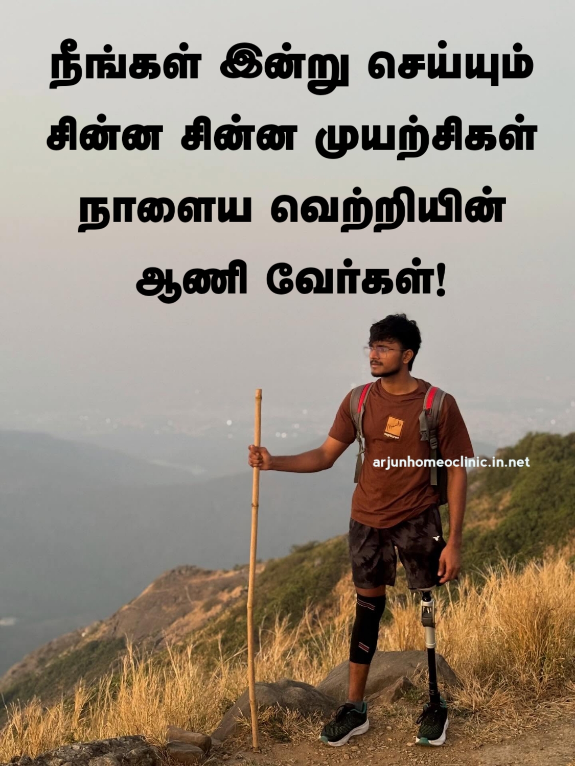vetri quotes in tamil