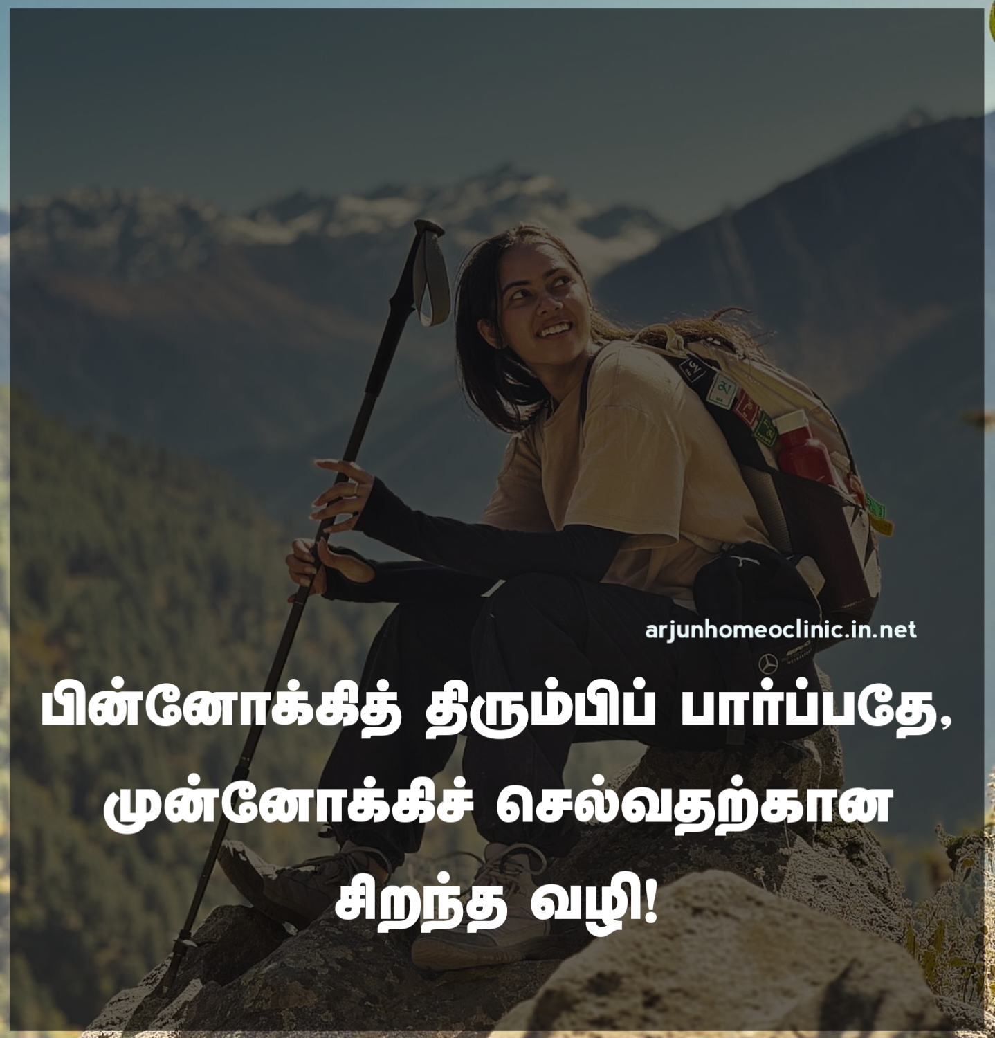 Positive sucess quotes in Tamil