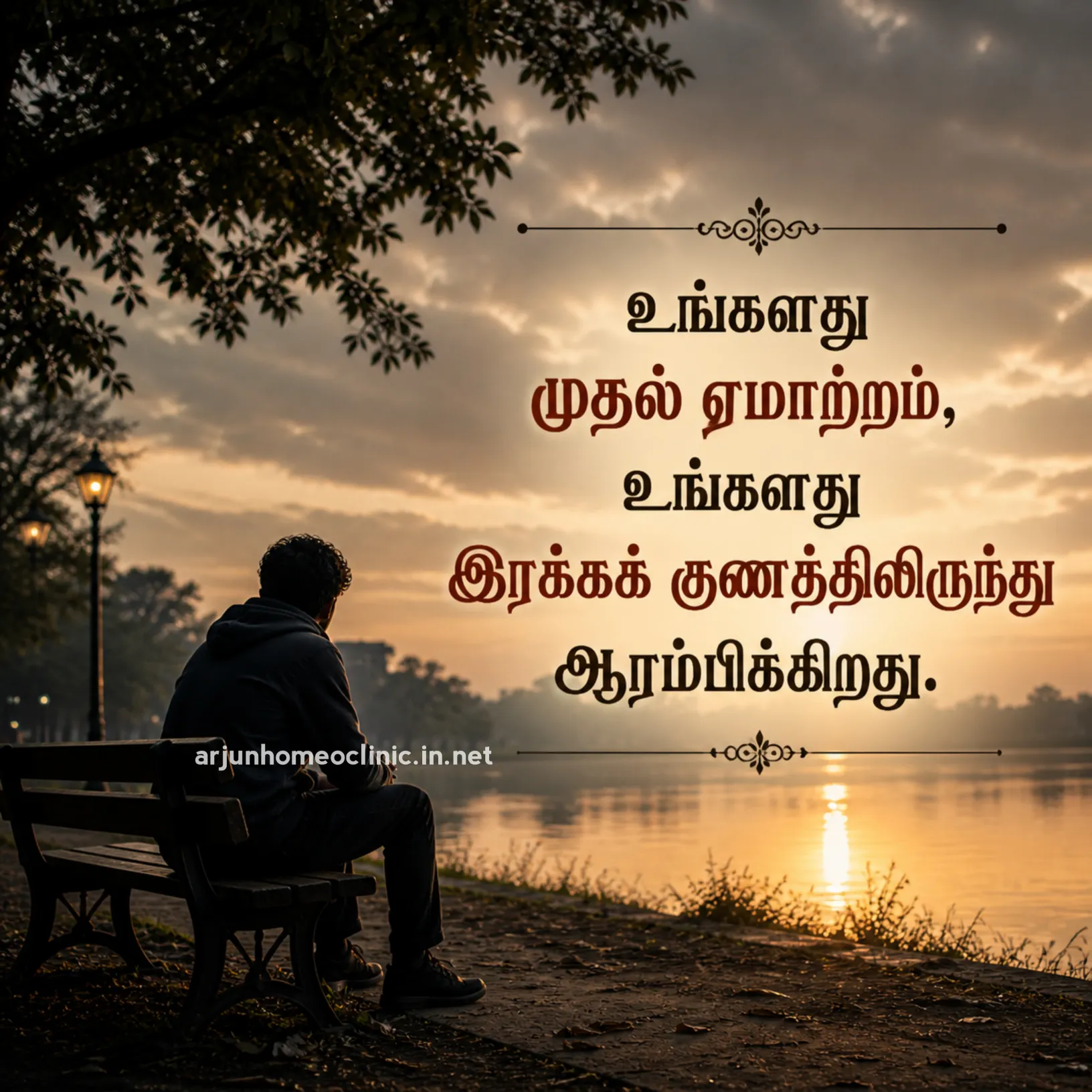 ஏமாற்றம் ஹைக்கூ கவிதைகள்