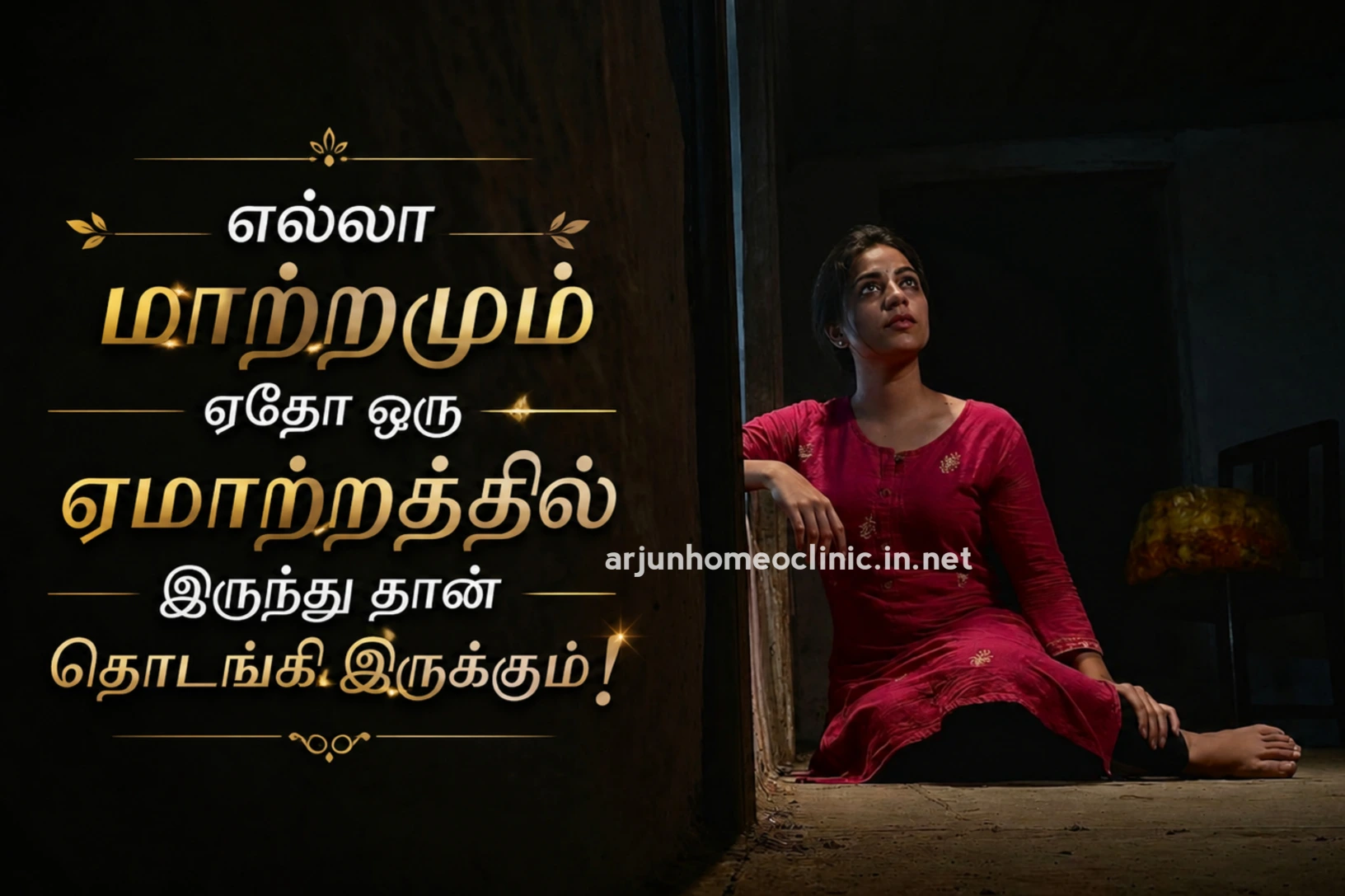 Depression Yematram Kavithaigal