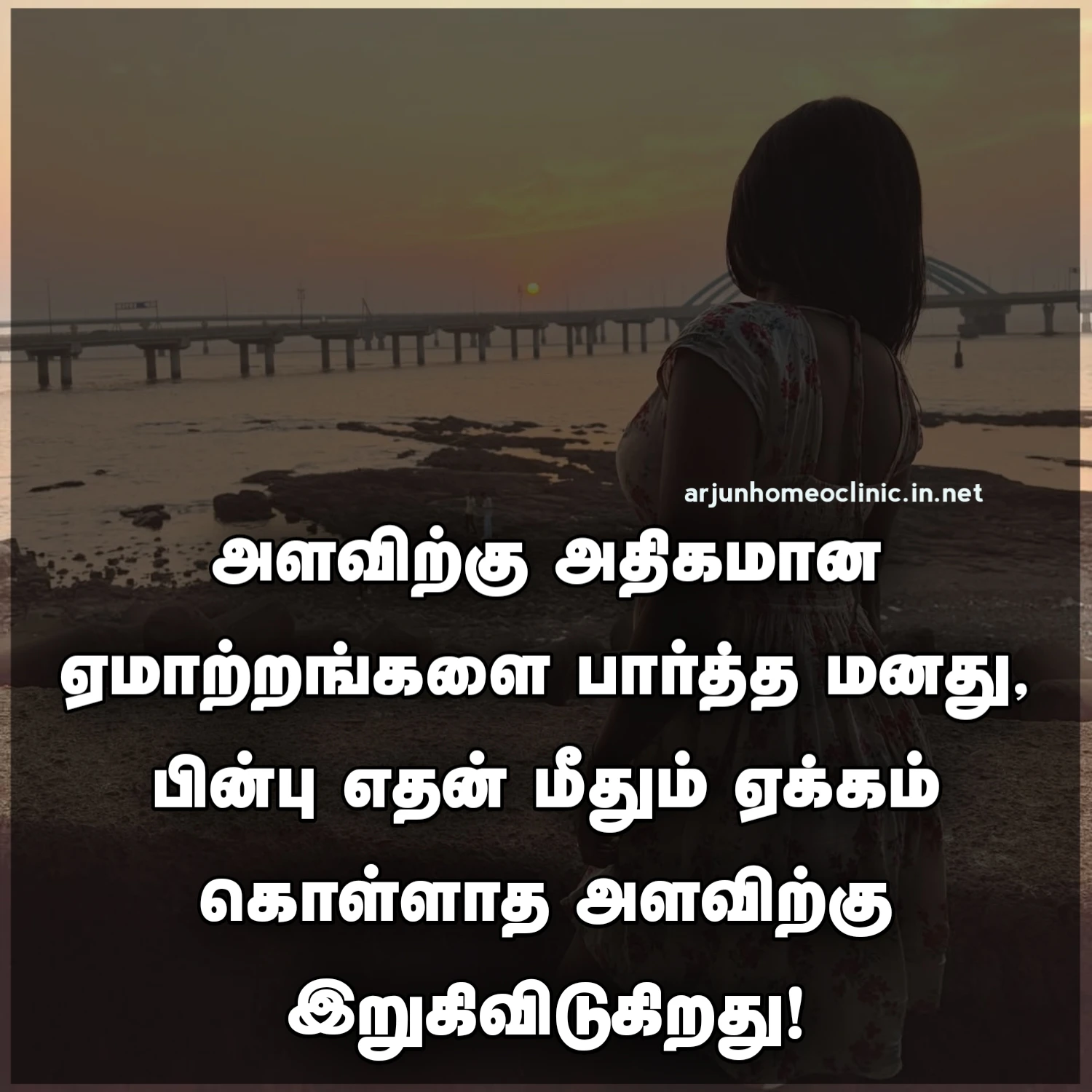 yematram kavithai tamil