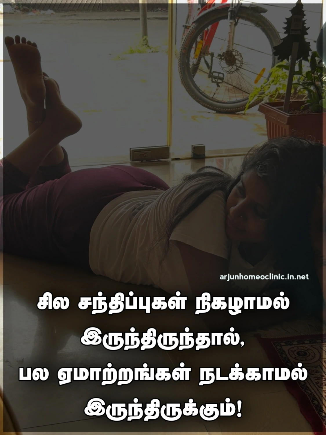 yematram kavithai images in tamil