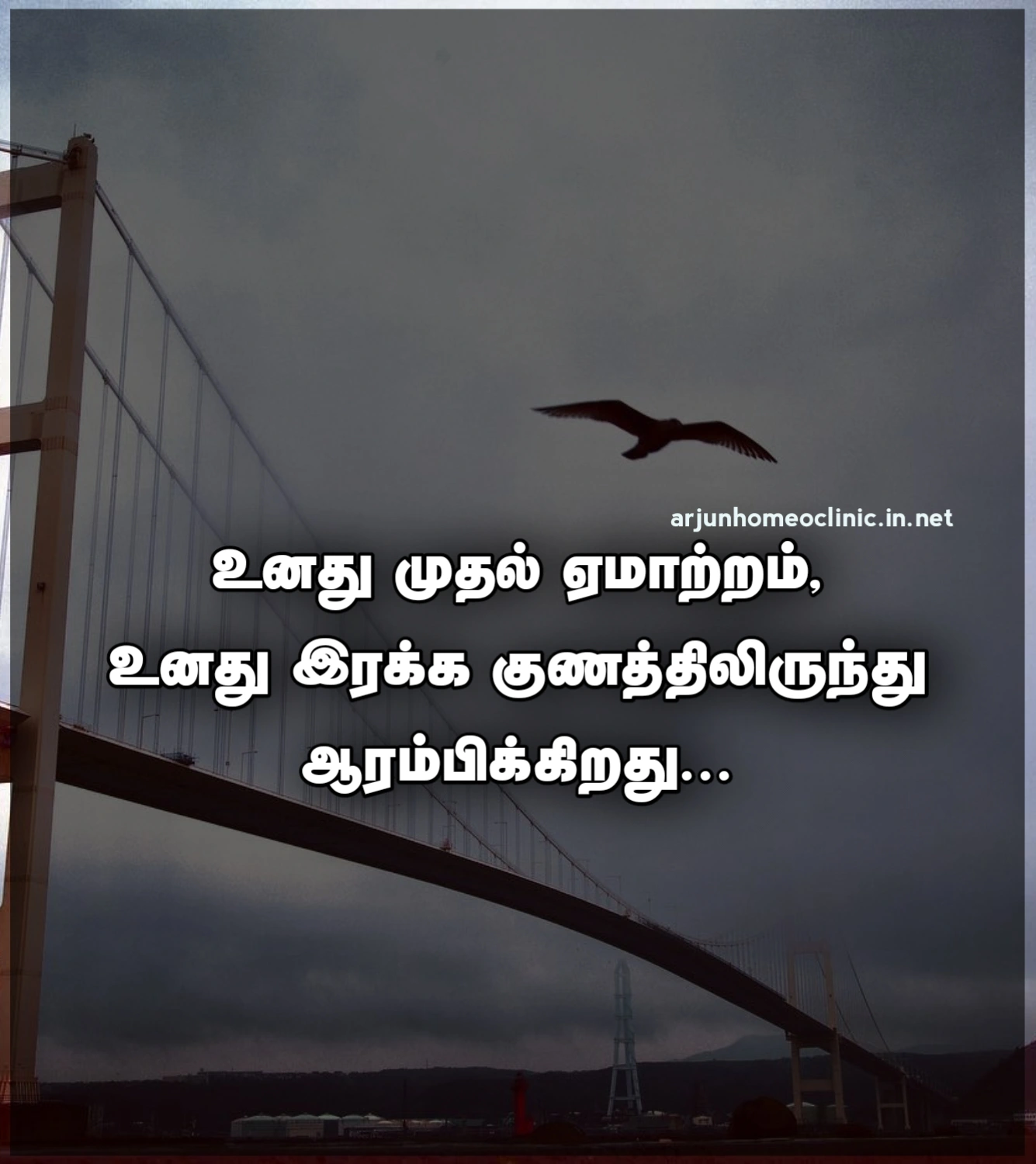 yematram kavithai in tamil