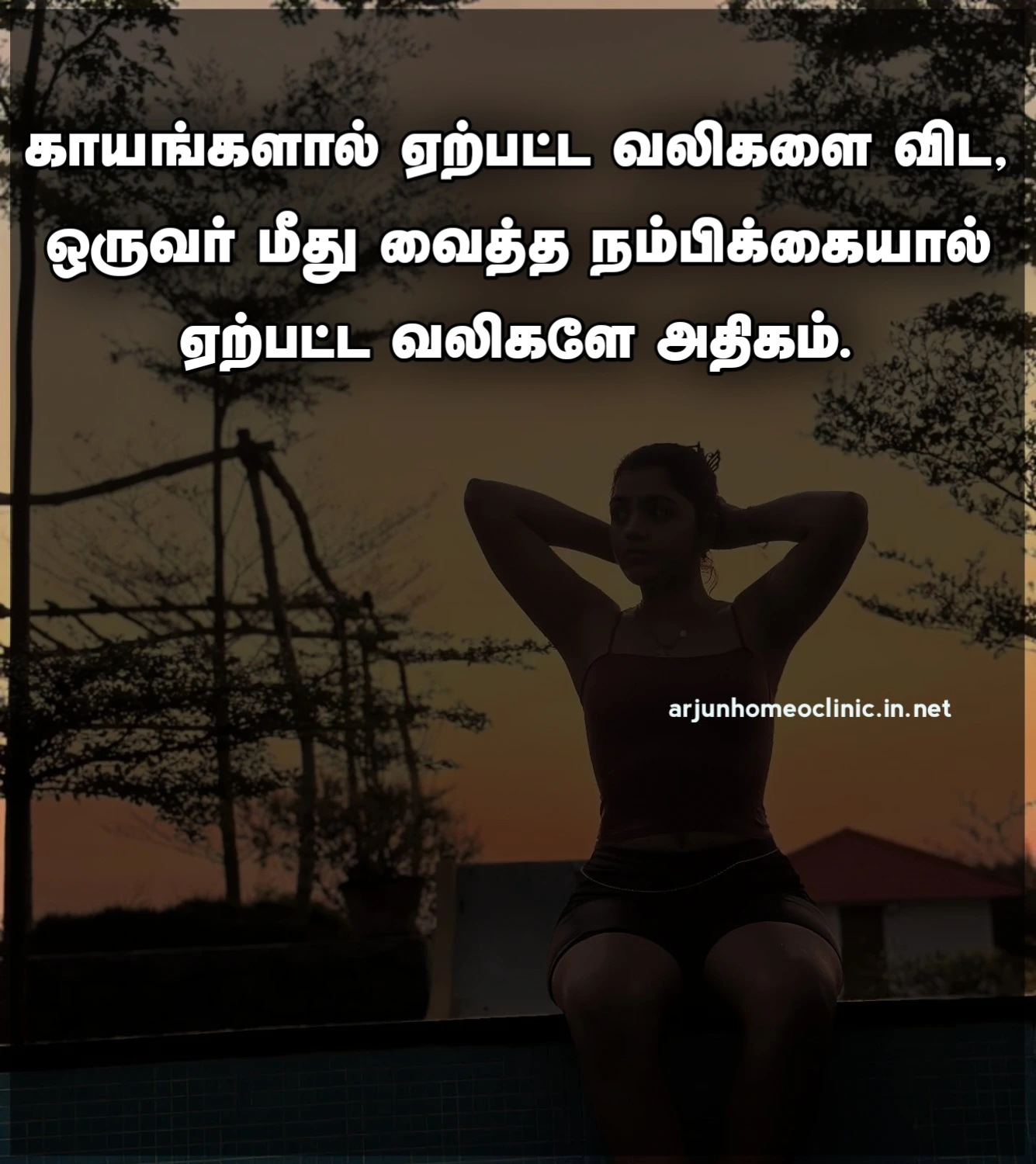 yematram kavithai tamil lyrics